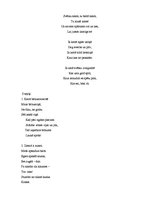 Konspekts 'Ziemassvētku pasākuma scenārijs bērnudārzā', 9.