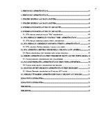 Referāts 'Apdrošināšanas mārketings', 4.
