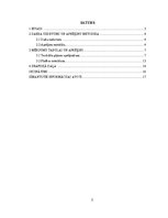 Konspekts 'Teodolīta gājiena aprēķināšana un platības noteikšana', 2.