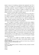 Referāts 'Starpdisciplinaritātes aspekti tulkotāja profesijā', 26.