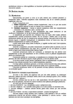 Konspekts 'Civiltiesības. Lietu tiesības', 11.