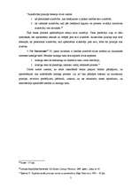 Prakses atskaite 'Ievadprakse tiesā', 5.