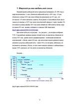 Diplomdarbs 'Реакция латвийского рынка мобильной связи на появление нового оператора BITE', 6.