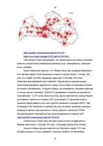 Diplomdarbs 'Реакция латвийского рынка мобильной связи на появление нового оператора BITE', 40.