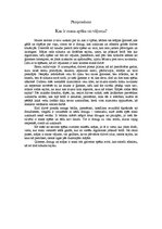 Eseja 'Kas ir mans spēks un vājums', 1.