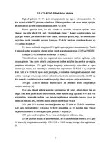Referāts 'CD-ROM un DVD-ROM diskiekārtu izpēte', 5.