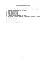 Referāts 'CD-ROM un DVD-ROM diskiekārtu izpēte', 24.
