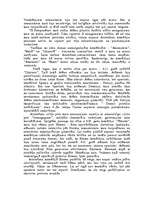 Referāts 'Antīkā komēdija', 3.