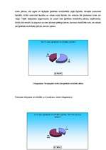 Referāts 'Ģenētiski modificētā pārtika - 21.gs. dzīves realitāte', 23.