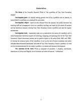 Referāts 'Talsu Valsts ģimnāzijas e-portfolio', 4.