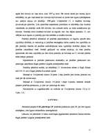 Prakses atskaite 'Rīgas pilsētas Latgales priekšpilsētas tiesa', 12.