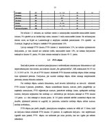 Referāts 'Pievienotās vērtības nodokļa darījumi iekšzemē un ar Eiropas Savienību', 11.