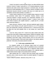 Referāts 'Pievienotās vērtības nodokļa darījumi iekšzemē un ar Eiropas Savienību', 22.