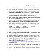 Referāts 'Pievienotās vērtības nodokļa darījumi iekšzemē un ar Eiropas Savienību', 31.