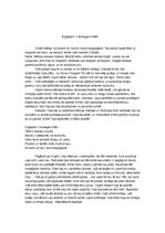 Eseja 'Stāsts "Eņģeļiem ir aizliegts mīlēt"', 1.