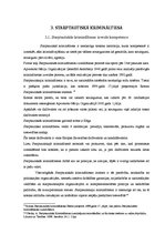 Referāts 'Latvijas dalība starptautiskajās tiesās', 17.
