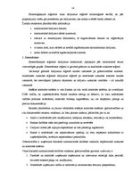 Prakses atskaite 'Prakse AS "DnB banka" Jēkabpils filiālē', 14.