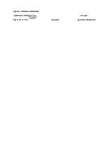 Paraugs 'Noraksts un kopija', 3.