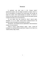 Diplomdarbs 'Māsu izsaukuma sistēmas izveide uz mikrokontrolleru bāzes', 5.