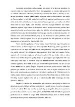 Diplomdarbs 'Bērna patstāvība kā darbības motivācijas priekšnosacījums pirmsskolas vecumā', 29.