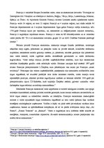 Konspekts 'Francijas ekonomika pēckara periodā un tās mūsdienu īpatnības un problēmas', 2.