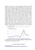 Referāts 'Inlācijas fenomens un tās sekas', 23.