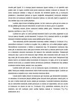 Referāts 'Laulāto mantojuma tiesības', 9.