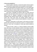 Referāts 'Laulāto mantojuma tiesības', 14.