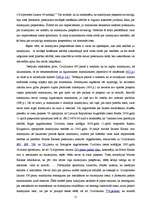 Referāts 'Laulāto mantojuma tiesības', 15.