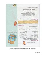 Konspekts 'Stundas konspekts latviešu valodā 2.klasei. Teikums', 9.