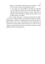 Diplomdarbs 'Radošais darbs: digitālo ceļojumu stāstu mājaslapas izveide', 25.