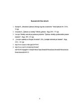 Referāts 'Nekustamais īpašums Latvijā', 9.