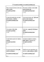 Referāts 'Savrupinājumi', 25.