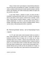 Konspekts 'Valodas attīstības modeļi', 5.