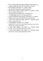 Diplomdarbs 'Pensiju politika Latvijā, privāto pensiju fondu veidošanās nepieciešamība un att', 48.