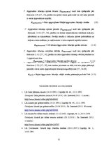 Referāts 'Apgrozāmo līdzekļu uzskaite un analīze', 35.