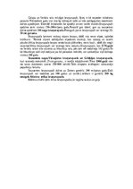 Konspekts 'Sauszemes bruņurupuči', 3.