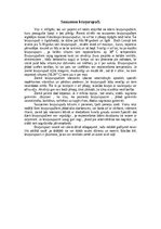 Konspekts 'Sauszemes bruņurupuči', 4.