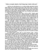 Eseja 'Savstarpējās attiecības Paula Putniņa lugā "Uzticības saldā nasta"', 1.