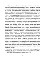 Konspekts 'Vācijas ekonomikas īpatnības un attīstības tendences mūsu dienās', 3.