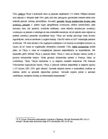 Konspekts 'Vācijas ekonomikas īpatnības un attīstības tendences mūsu dienās', 4.