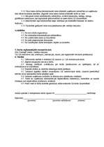 Paraugs 'Amata apraksts - grāmatvedis', 2.