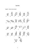 Konspekts 'Introduction into Sign Language', 9.