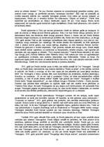 Referāts 'Freids', 26.