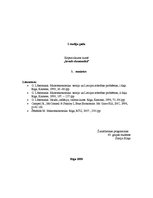 Konspekts 'Makroekonomika', 5.