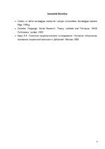 Konspekts 'Kvalitatīvo un kvantitatīvo pētījumu metožu salīdzinājums', 8.