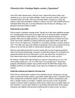 Referāts 'Gleznotāja dzīves attēlojums dažādu autoru darbos', 13.