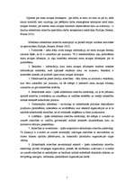 Eseja 'PR konsultanta attiecības ar žurnālistiem', 2.