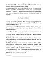 Referāts 'Dāvinājums', 19.