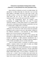 Eseja 'Cilvēka dzīves ceļa atainojums Gundegas Repšes romānā "Ugunszīme" un Laimas Mukt', 1.